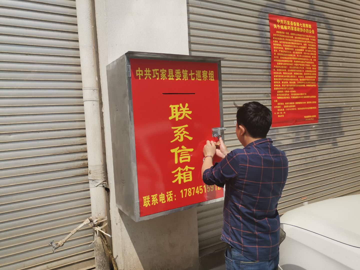 公告.jpg