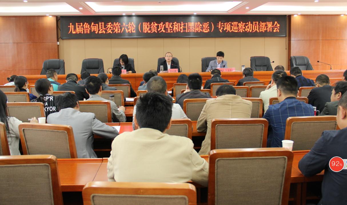2345截图20190603102008.jpg