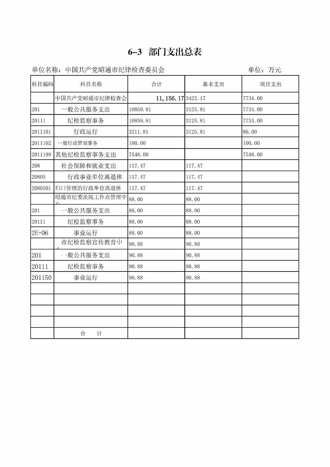 第4页.jpg