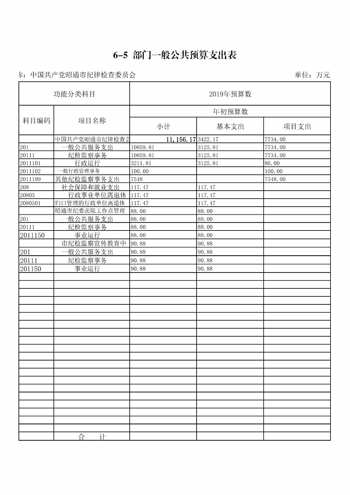 第6页.jpg