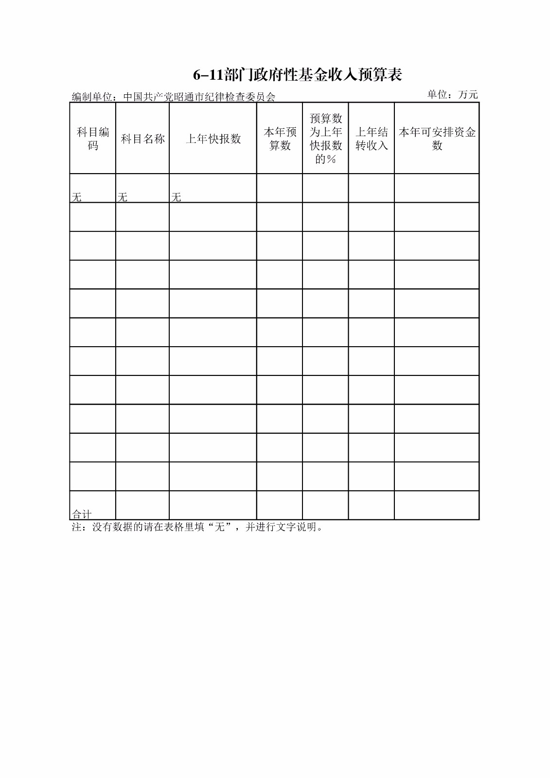 第16页.jpg