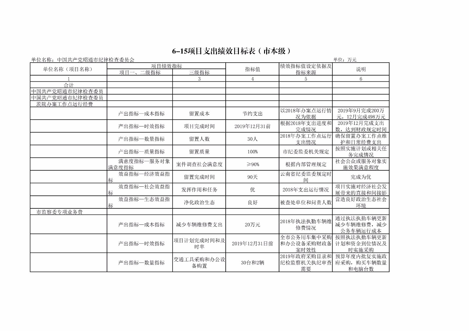 第20页.jpg