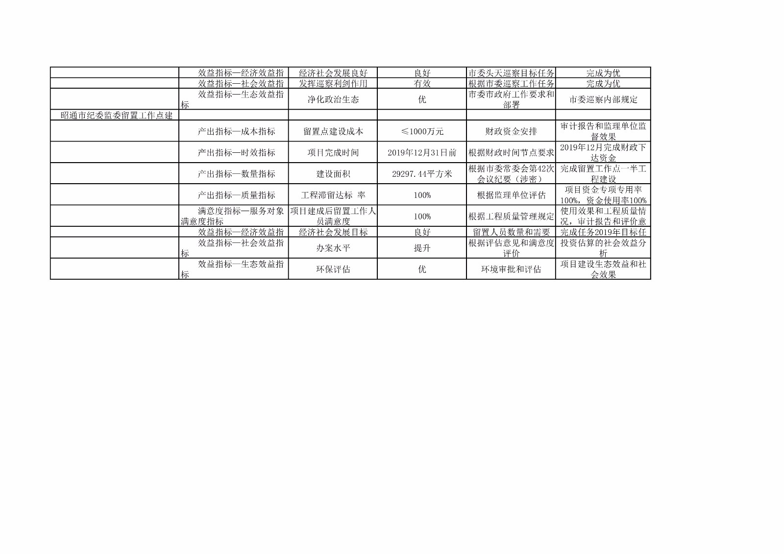 第22页.jpg
