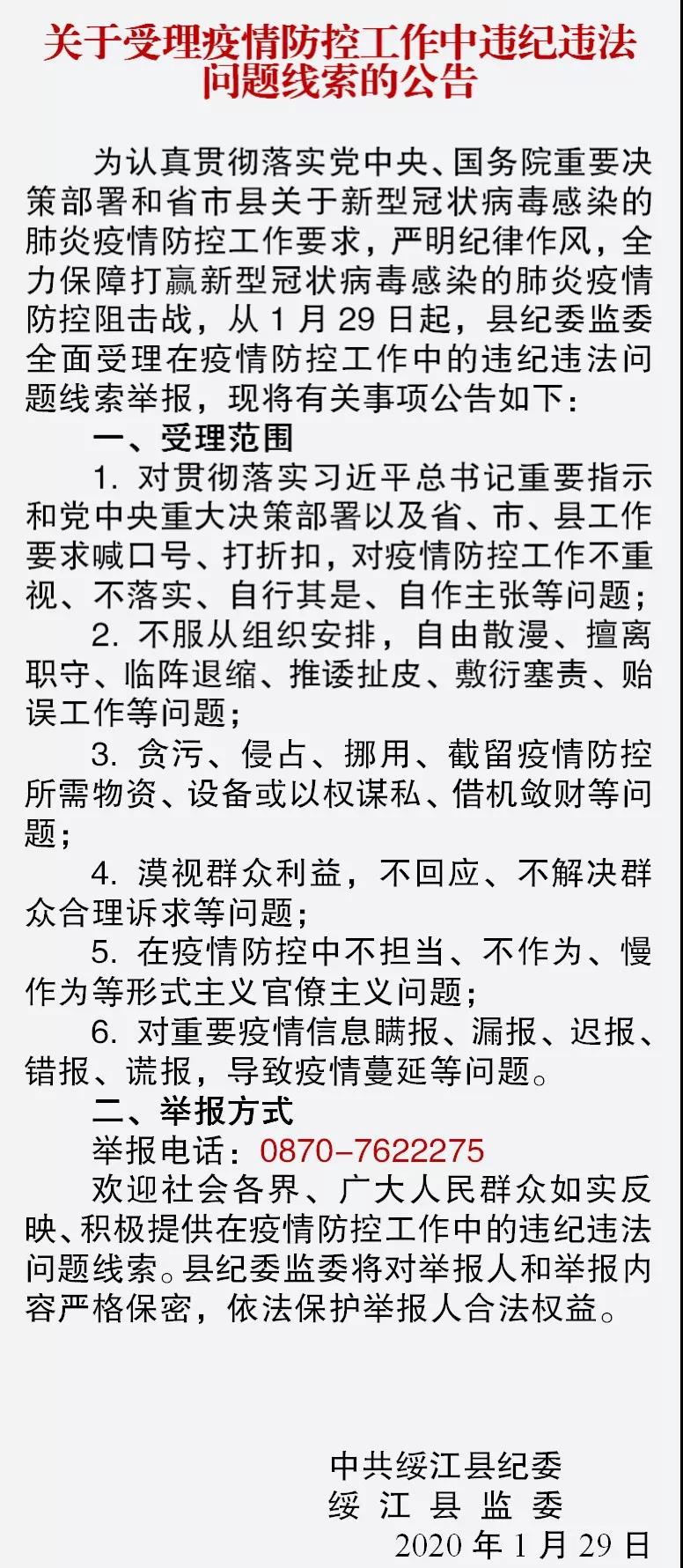 微信图片_20201019155951.jpg