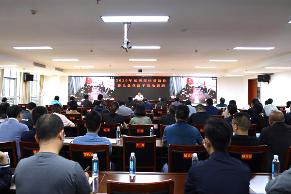 7.深入贯彻落实中央八项规定精神、持之以恒纠正四风。图为县纪委监委领导在全县党政干部会上作廉洁从政专题辅导，主会场和分会场受众达1500余人.jpg