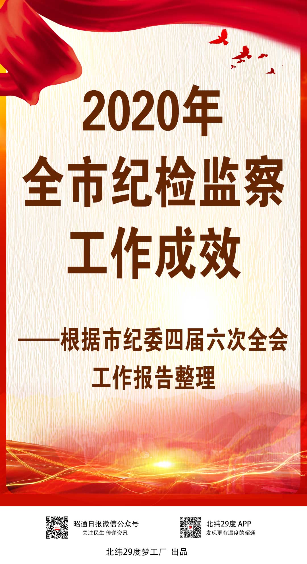 微信图片_20210208200105.jpg