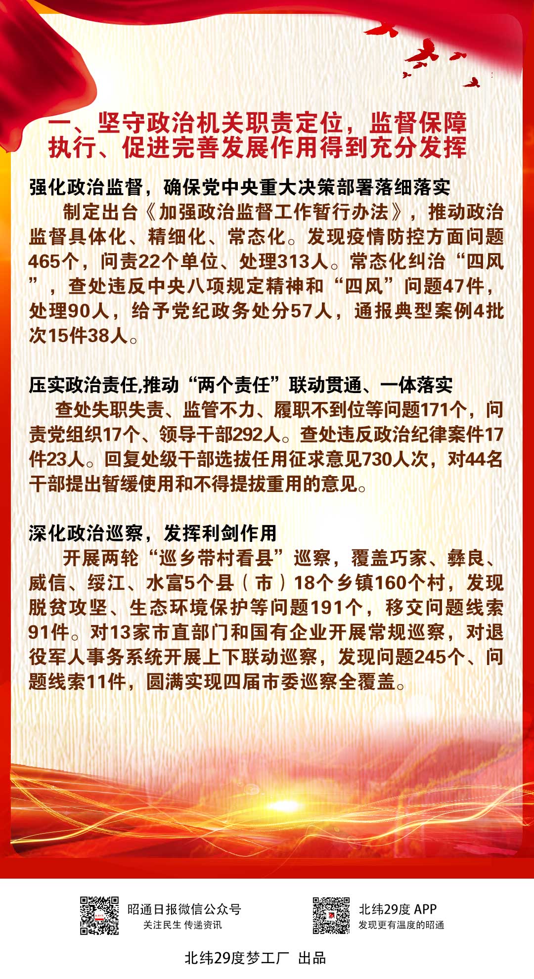 微信图片_20210208200110.jpg