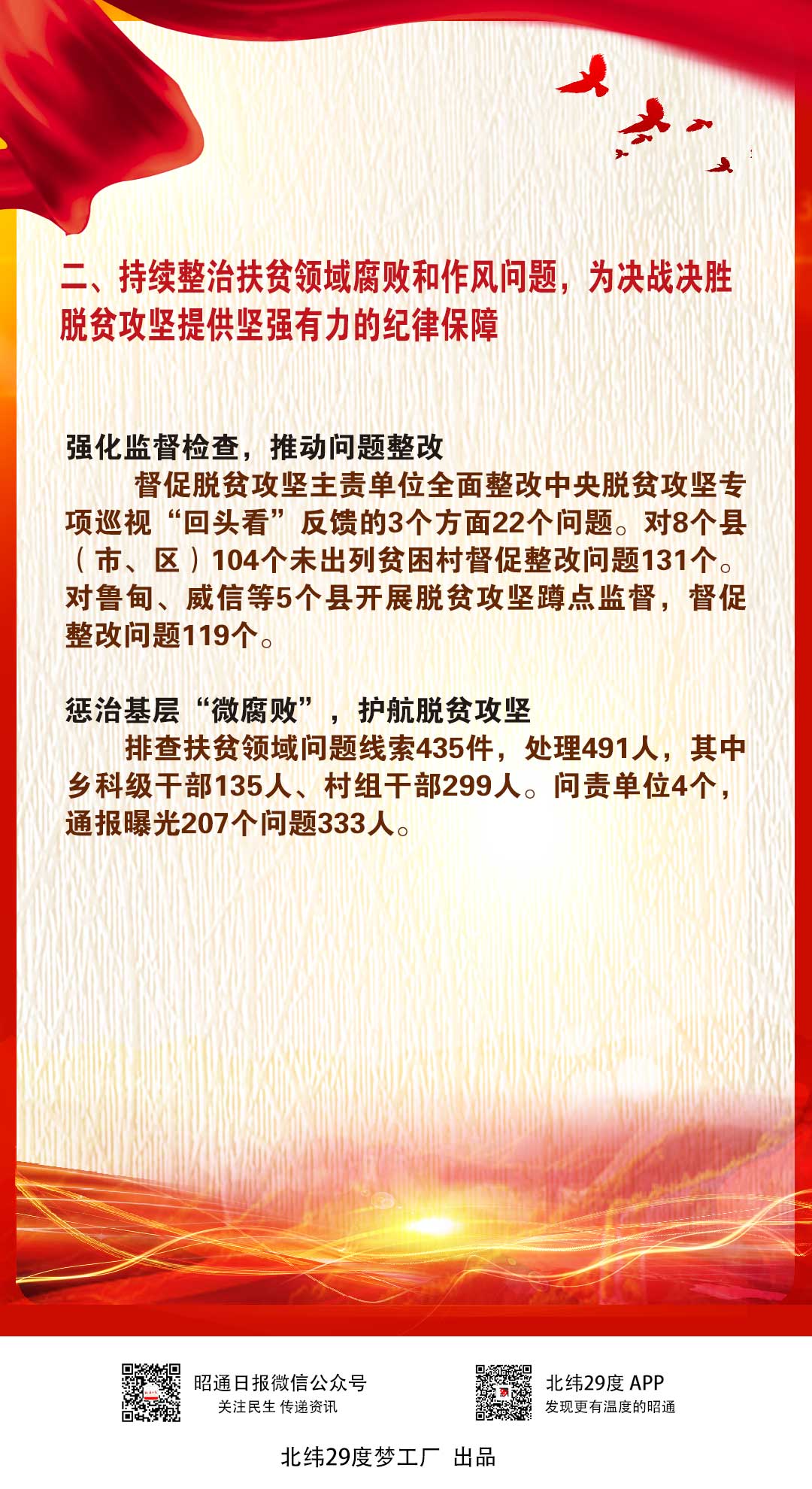 微信图片_20210208200115.jpg