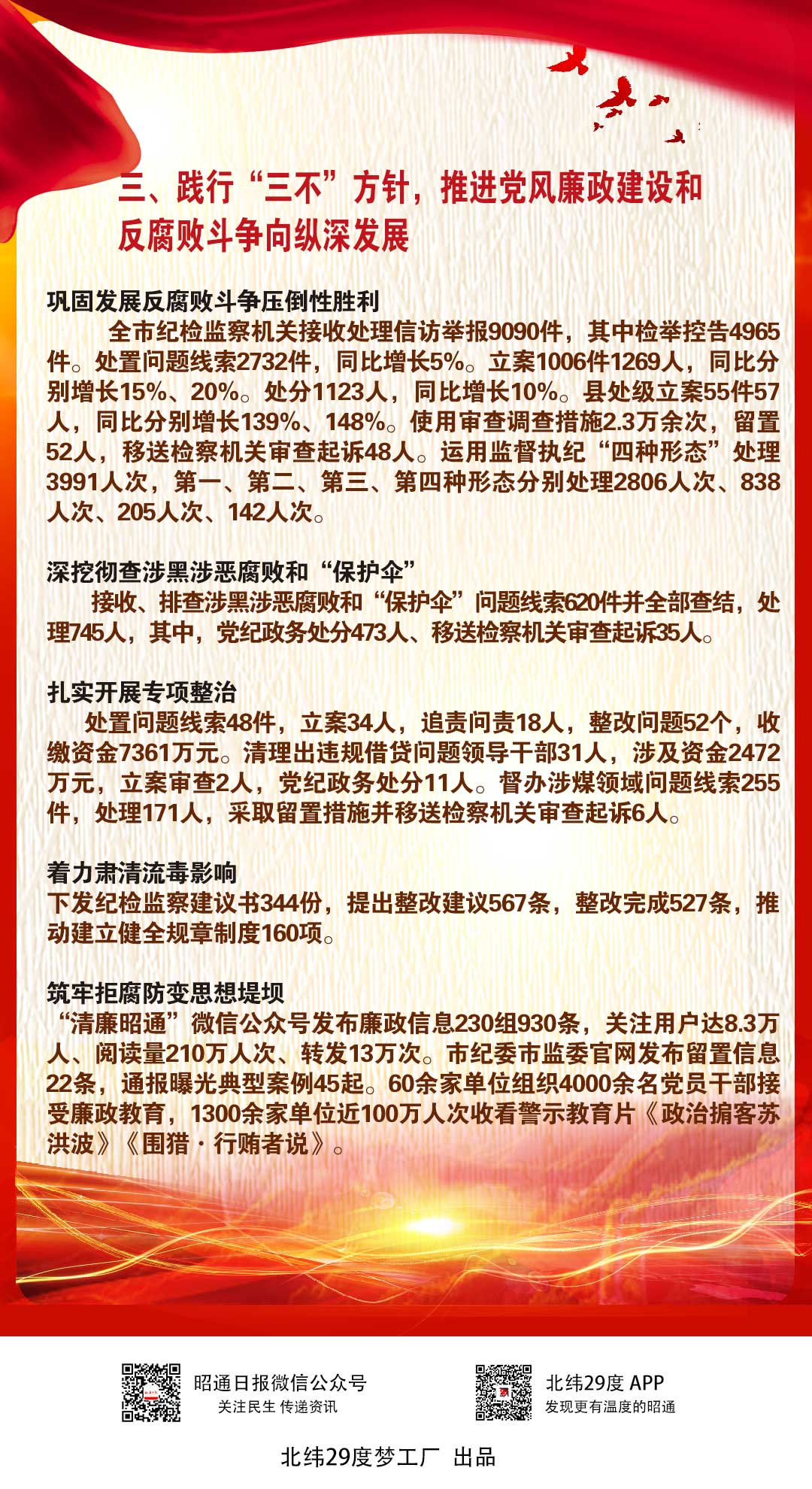 微信图片_20210208200119.jpg