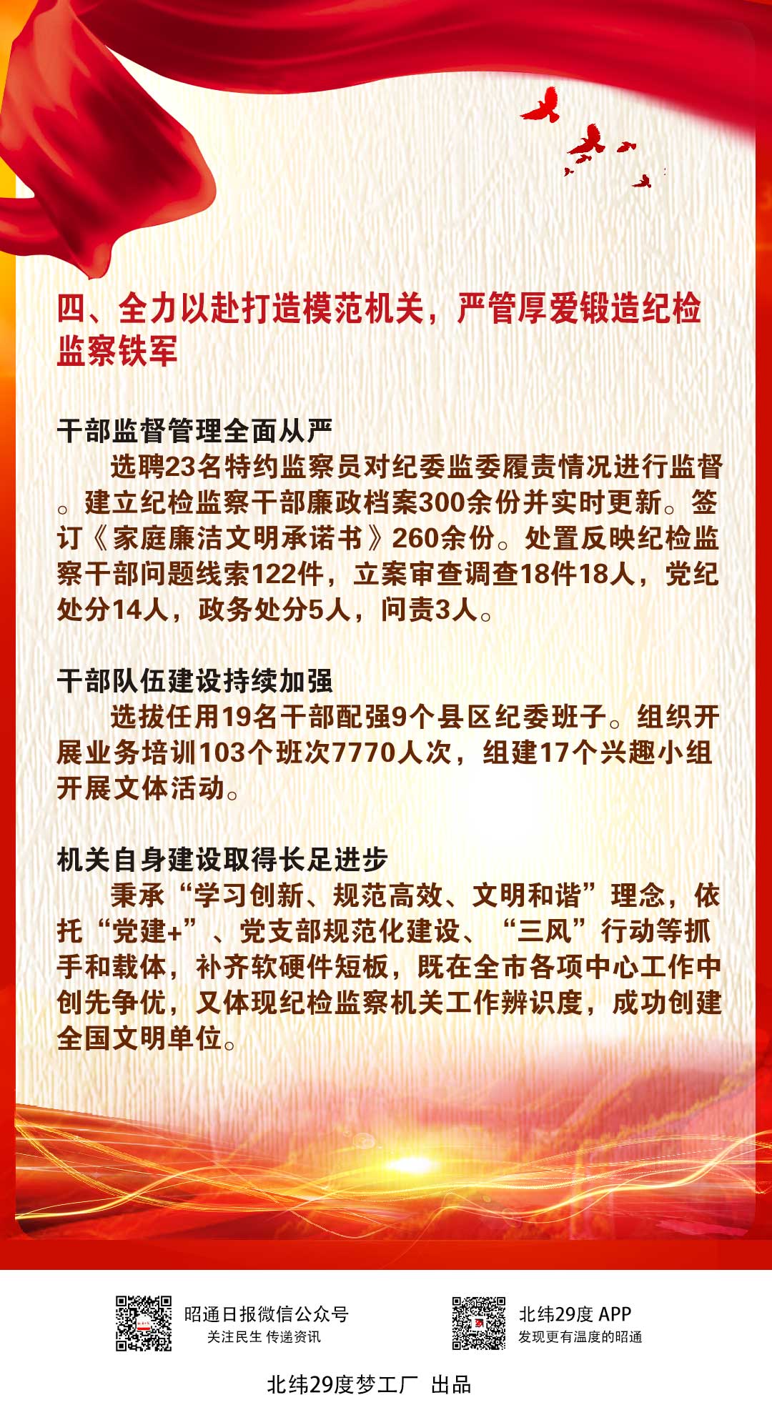 微信图片_20210208200123.jpg