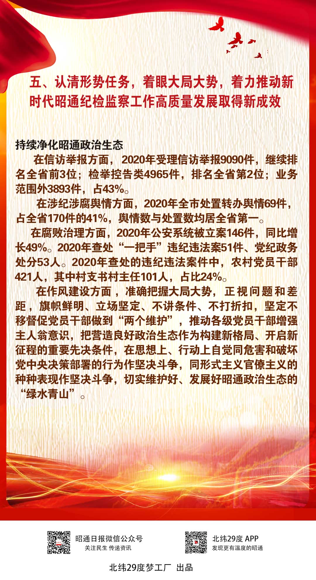 微信图片_20210208200126.jpg