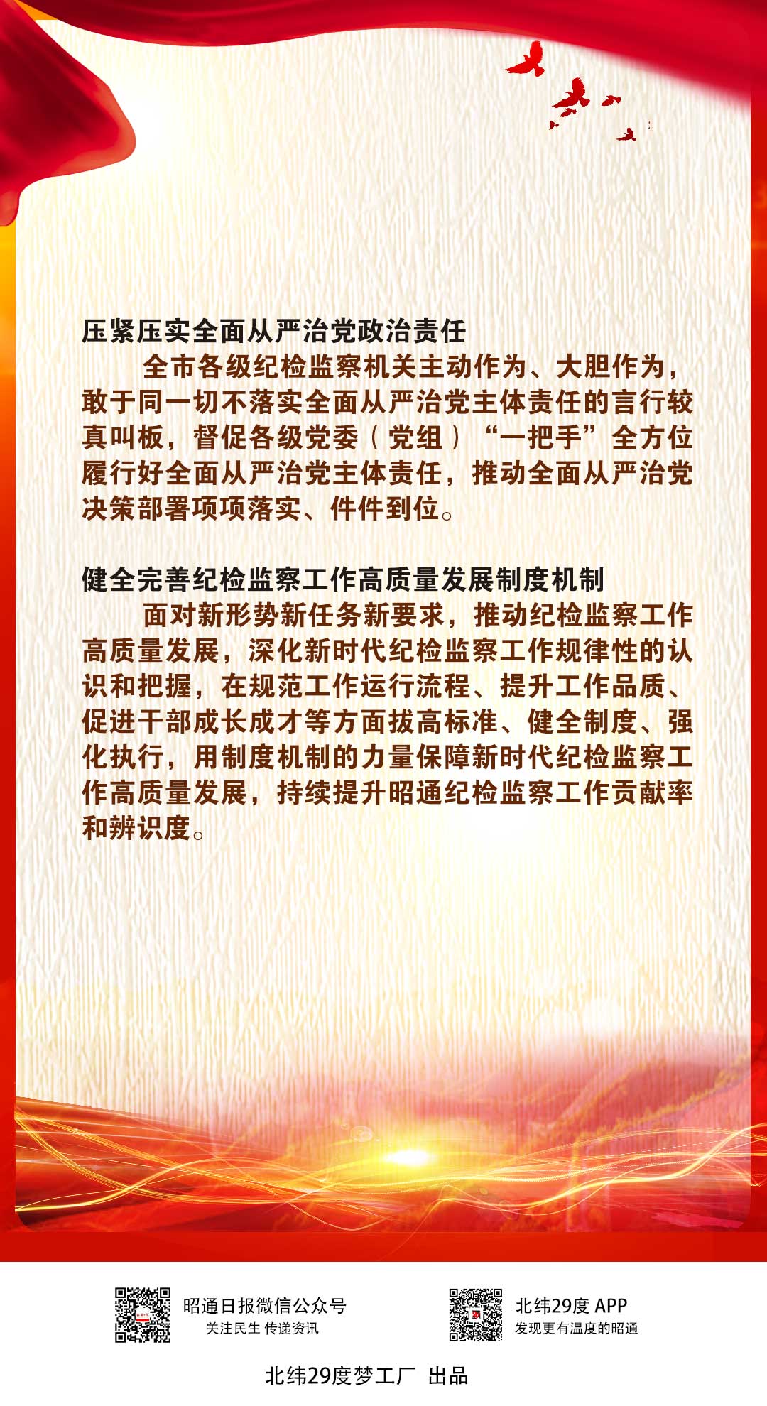 微信图片_20210208200130.jpg