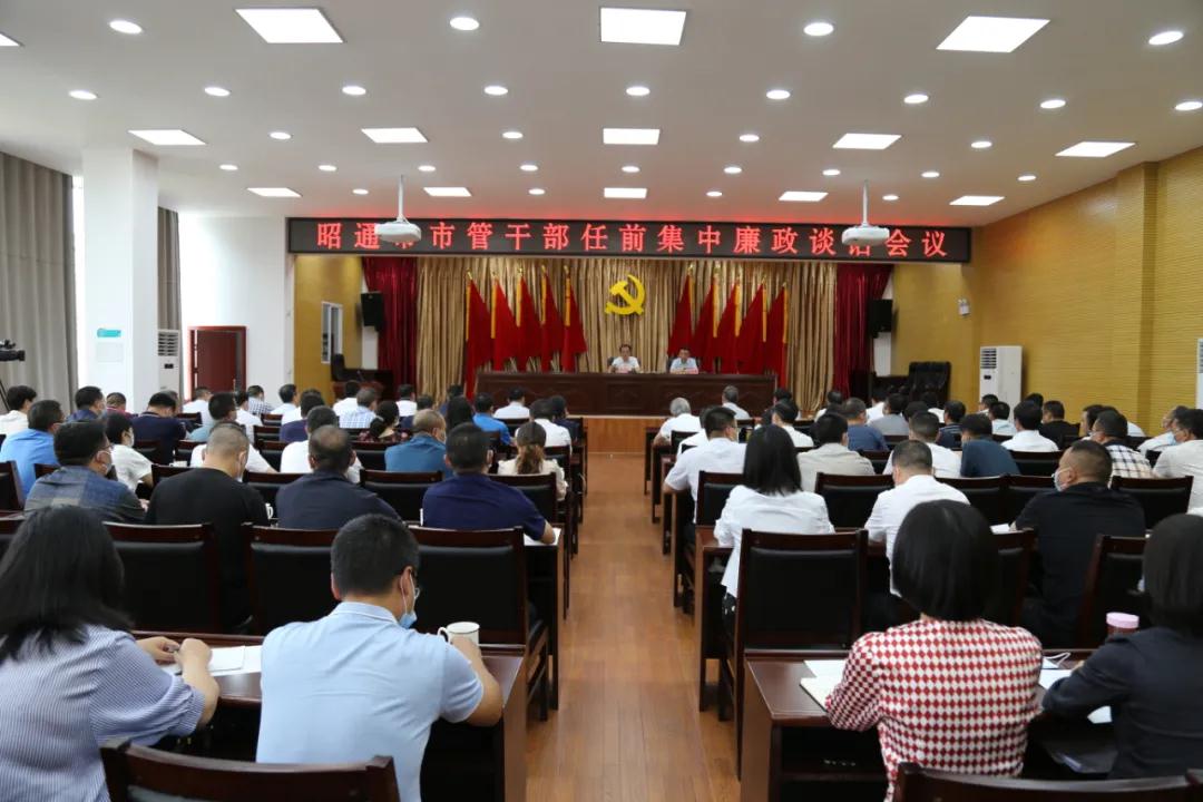 微信图片_20210809104351.jpg 微信图片_20210809104351.jpg