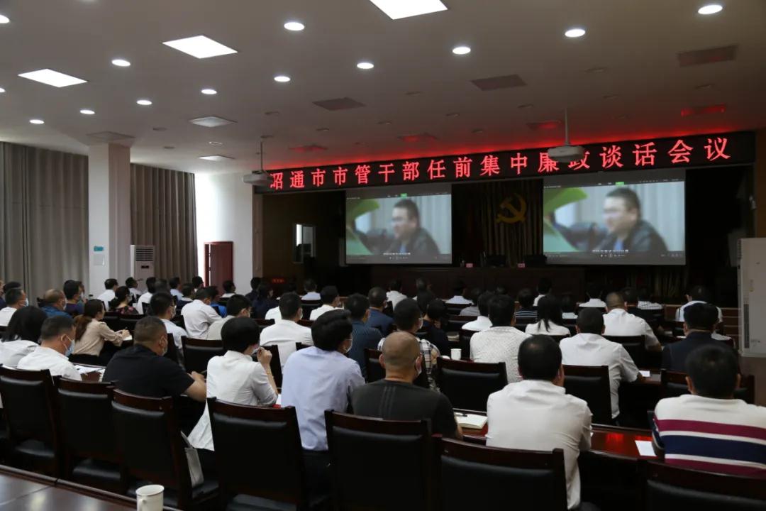 微信图片_20210809104357.jpg 微信图片_20210809104357.jpg