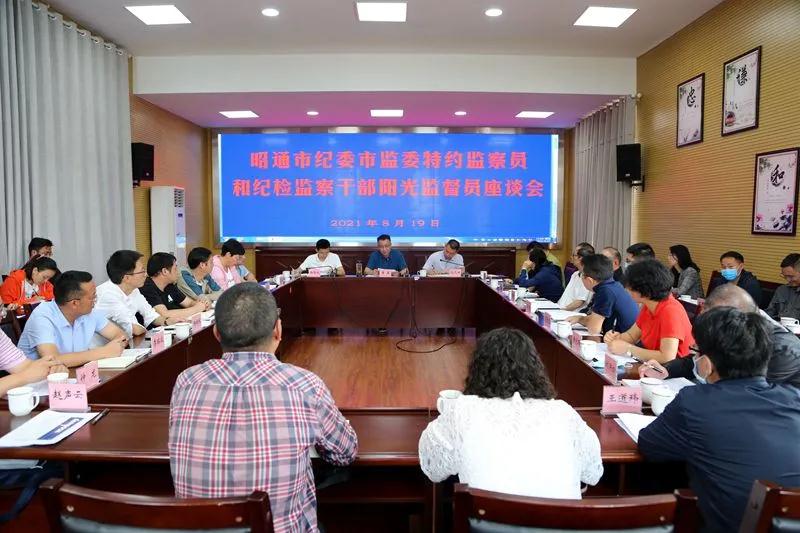 微信图片_20210906093310.jpg 微信图片_20210906093310.jpg