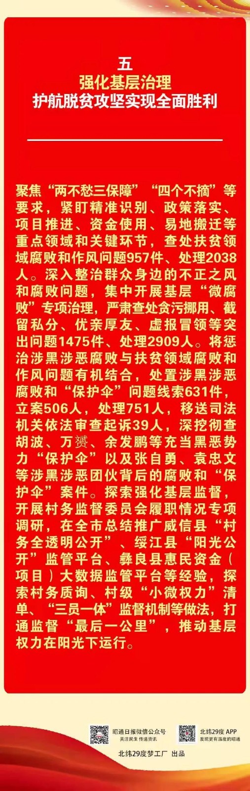 微信图片_20210927213741.jpg