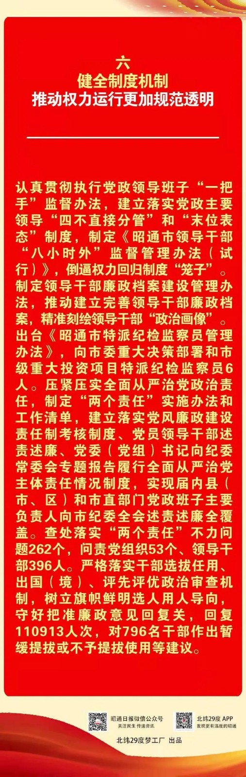 微信图片_20210927213746.jpg