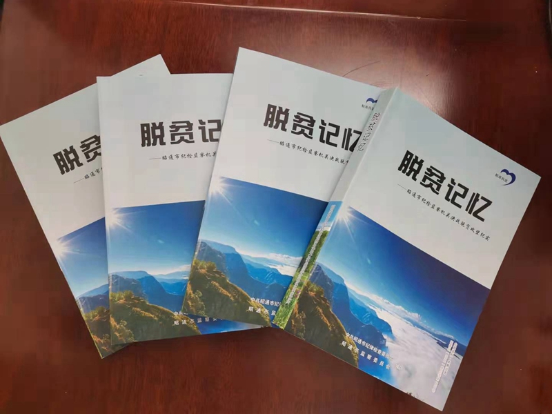 20210924043807811.jpg 20210924043807811.jpg