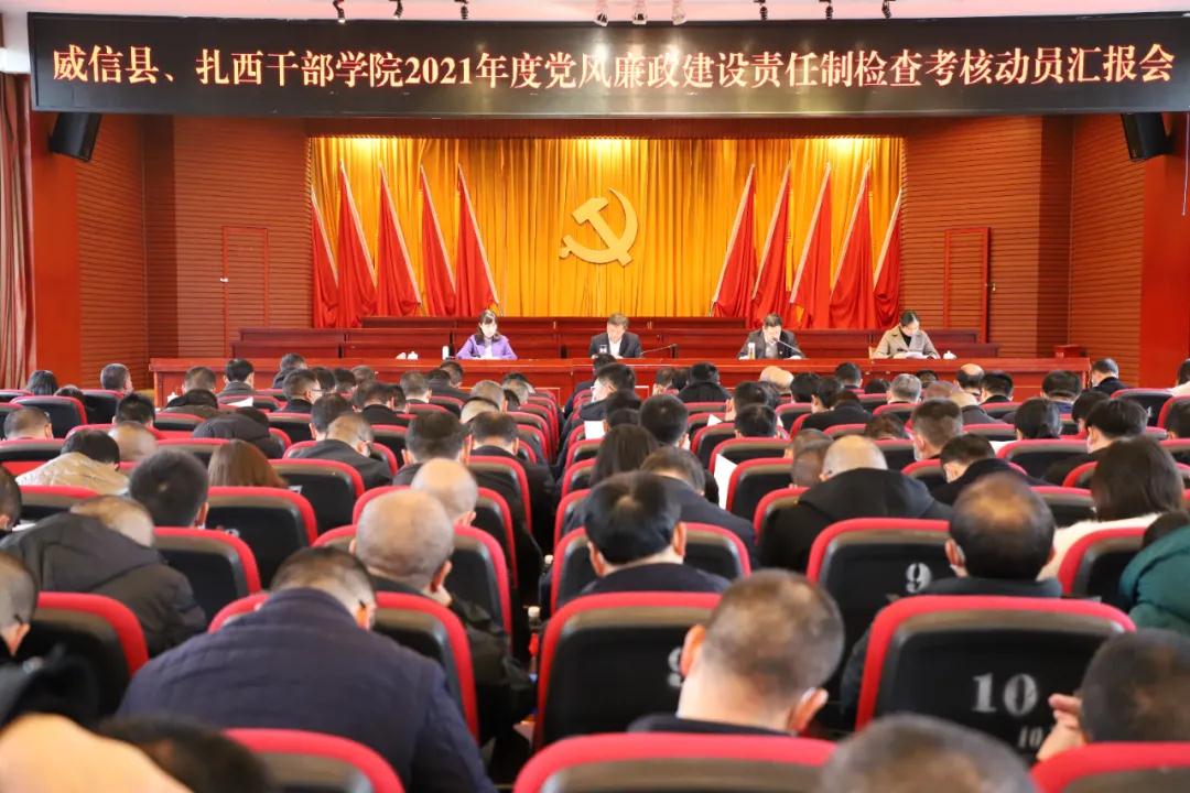 微信图片_20211215180335.jpg