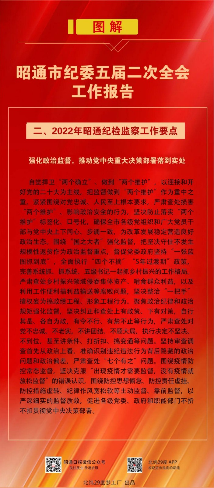 微信图片_20220207094304.jpg