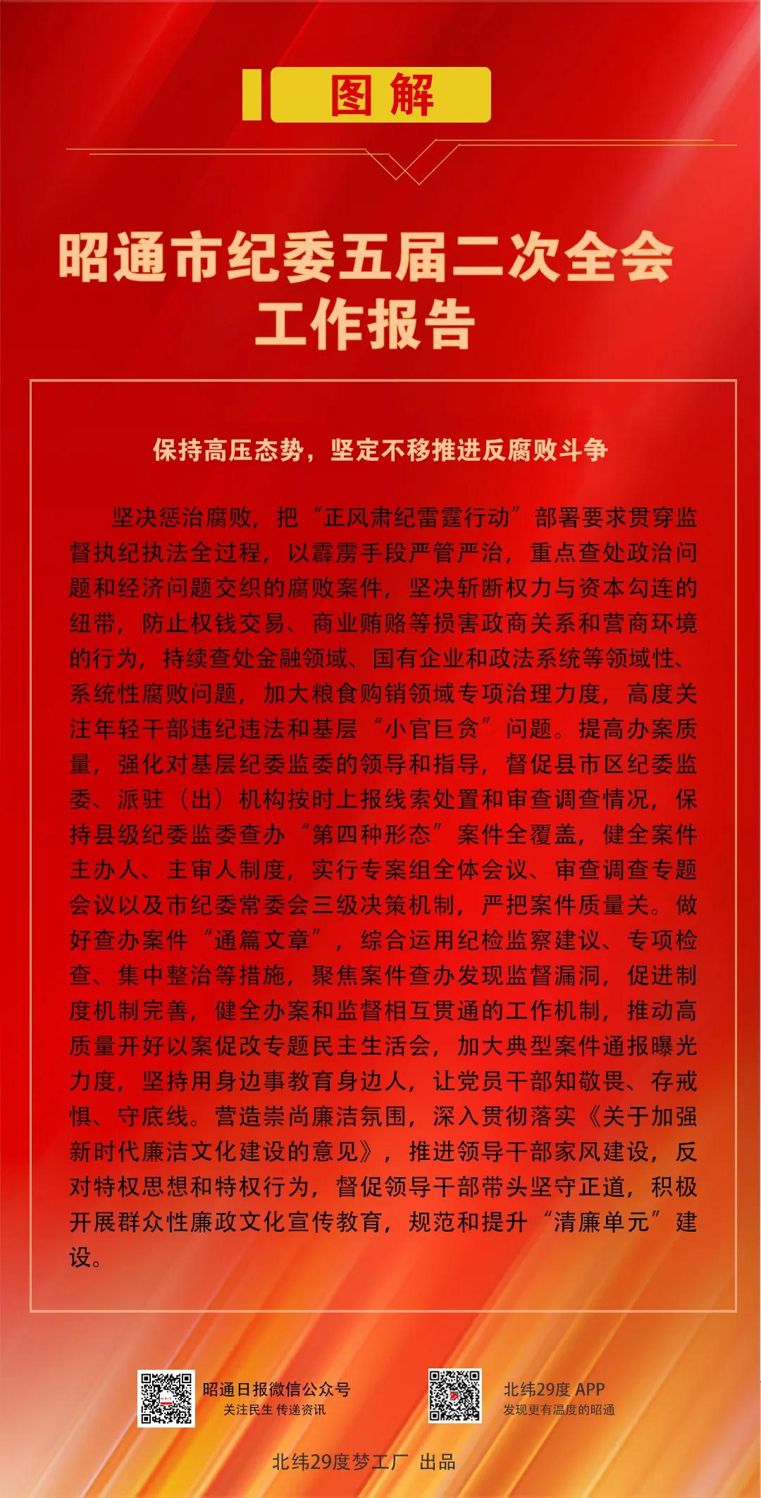 微信图片_20220207094309.jpg