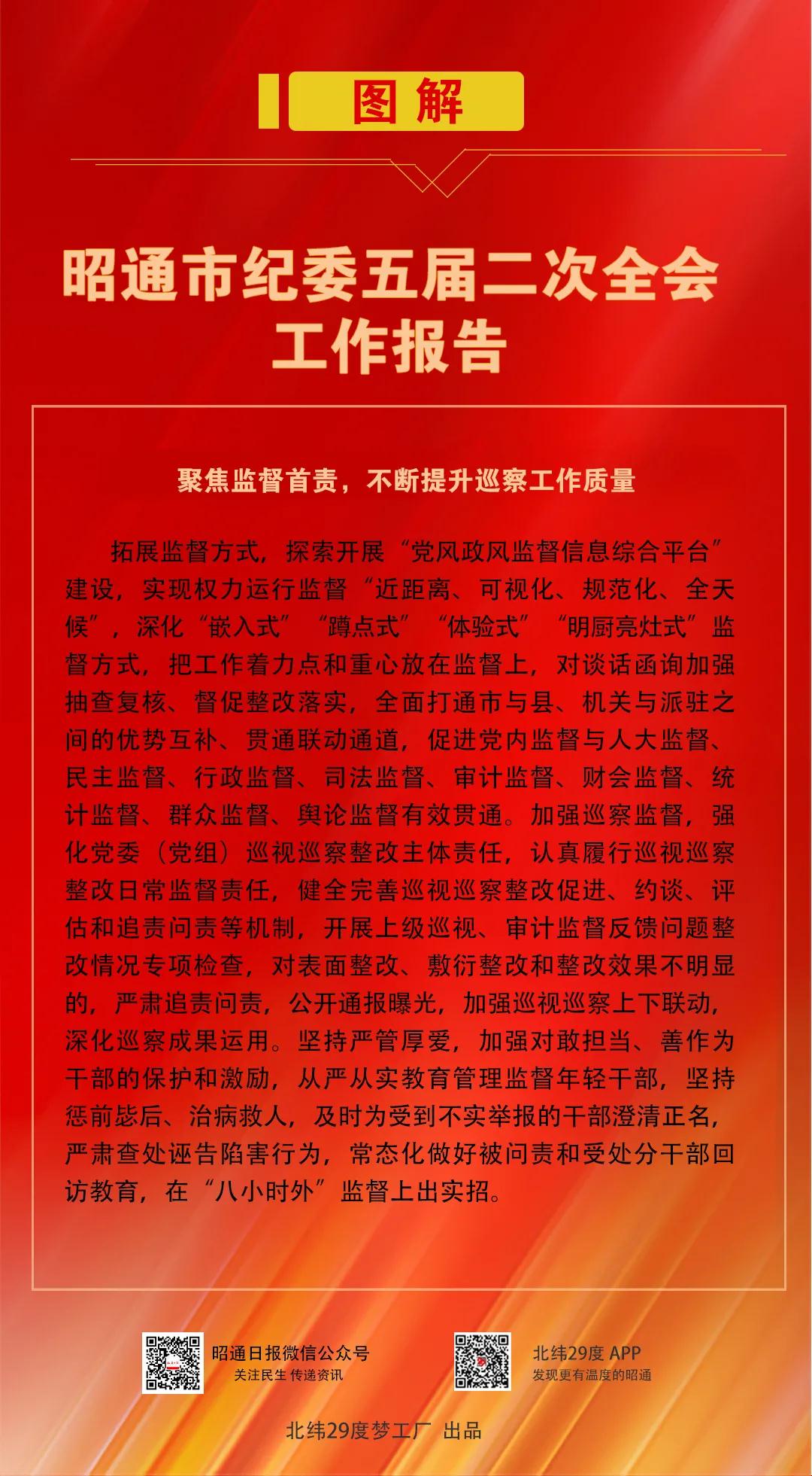 微信图片_20220207094313.jpg