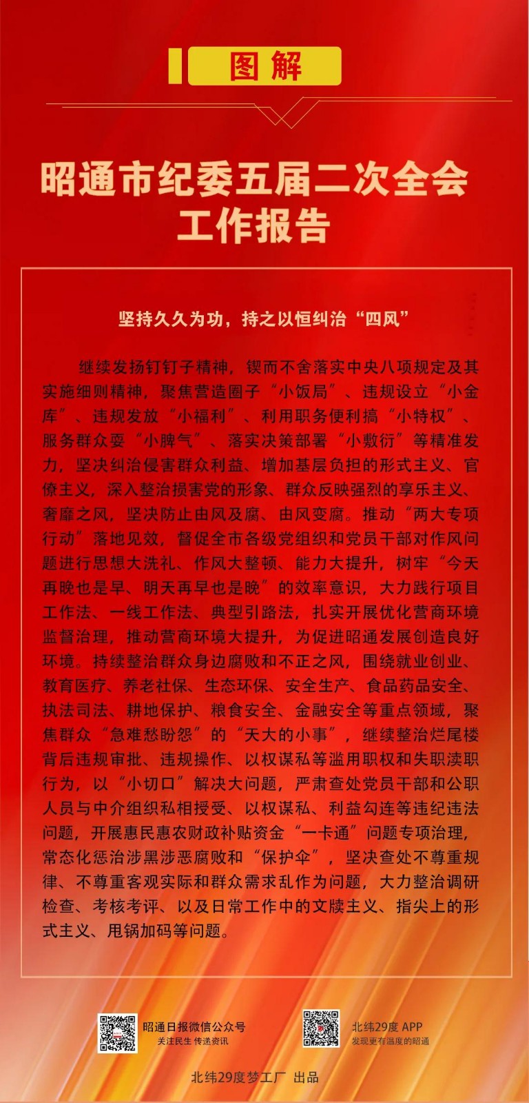 微信图片_20220207094317.jpg