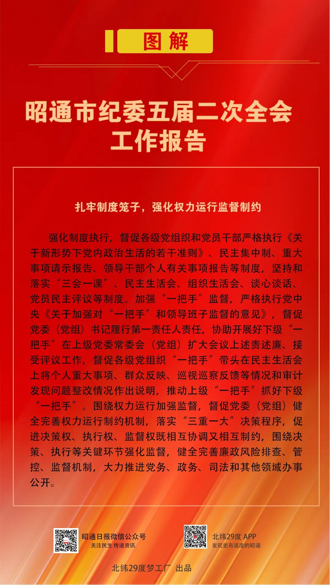 微信图片_20220207094322.jpg