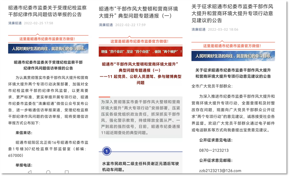 微信图片_20220316175012.png